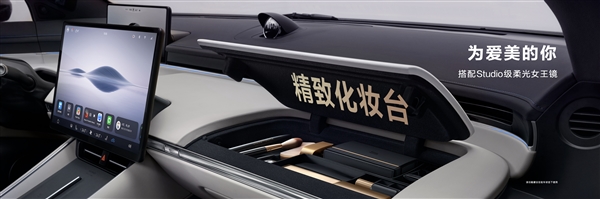 首搭鴻蒙4.0智能座艙！華為智選車智界S7預(yù)售：25.8萬起