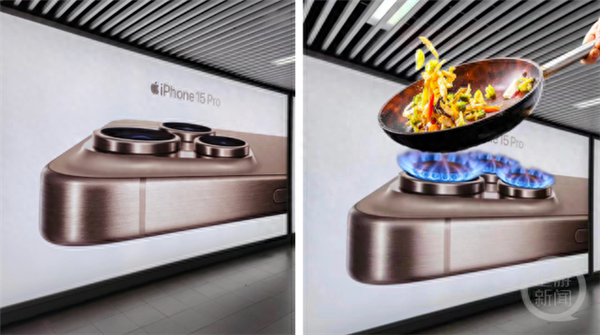 丑爆！國(guó)內(nèi)網(wǎng)友吐槽iPhone 15新廣告攝像頭像燃?xì)庠睿禾O(píng)果回應(yīng)