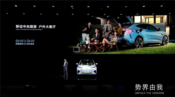 30.18萬起 比亞迪純電獵跑SUV騰勢N7正式上市：領(lǐng)先行業(yè)兩代！