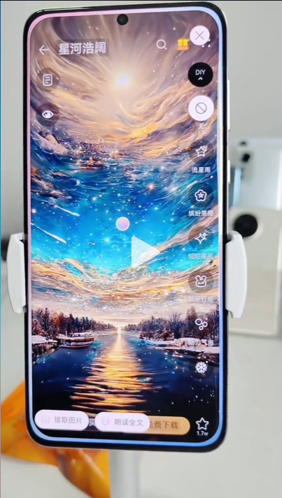 華為鴻蒙4.0驚現(xiàn)“BUG” 居然能白嫖收費壁紙