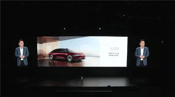 北汽董事長：北汽整合全部資源聯(lián)手華為 All in享界S9