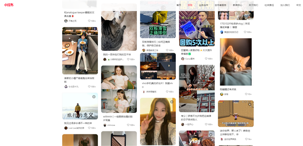 又多了一種摸魚手段 小紅書網頁版上線：左圖右文 沉浸大屏