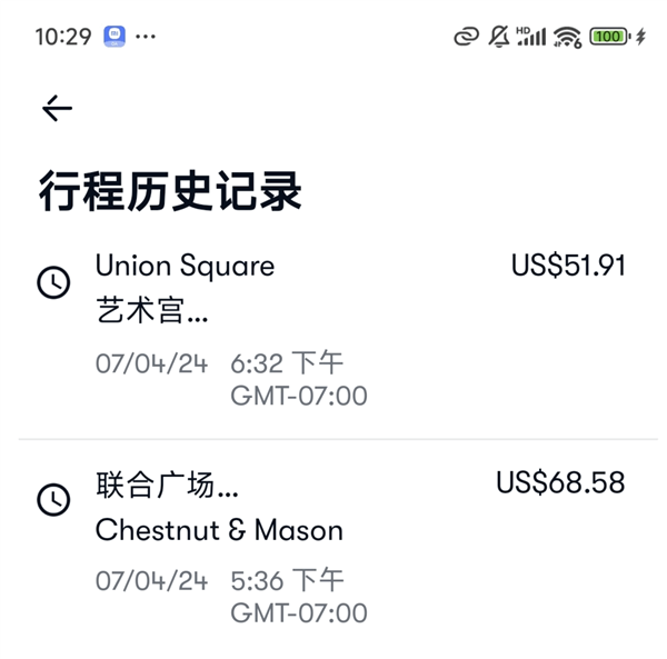 博主體驗(yàn)美國(guó)Waymo無人駕駛出租車：14公里花了870元