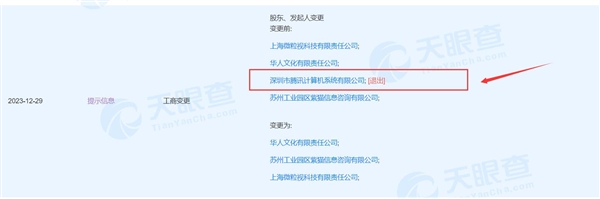 昔日電視巨頭微鯨僅剩3名員工：曾與樂視、暴風(fēng)齊名