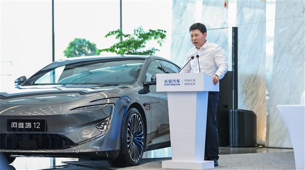 交易金額人民幣115億元：阿維塔入股華為引望成第二大股東