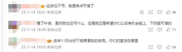 西山居RPG新游《彼界》突然宣布關(guān)停！測(cè)試未達(dá)預(yù)期 充值雙倍返還