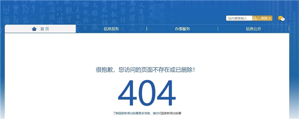 新規(guī)引圈內(nèi)巨震后！《網(wǎng)絡(luò)游戲管理辦法》草案鏈接被刪除