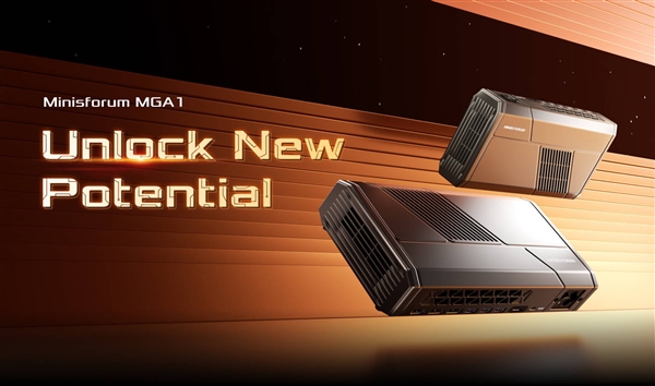AMD RX 7600M XT成外置顯卡最愛！銘凡發(fā)布了今年第8款