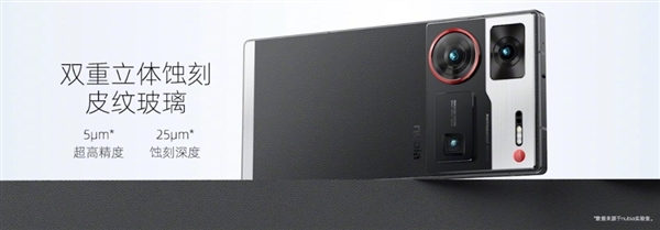 最具辨識(shí)度的影像旗艦！努比亞Z60 Ultra攝影師版亮相