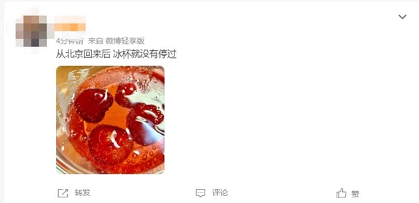 室外氣溫飆升！便利店的冰杯殺瘋了