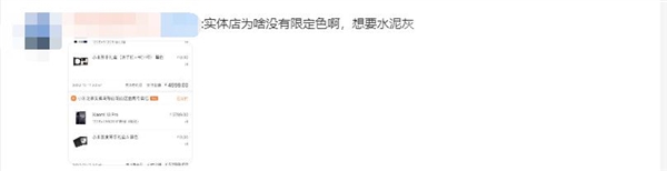 果粉霸氣！花萬元同時入手小米13和13 Pro：之前用的是iPhone 14 Pro Max