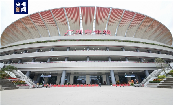 百年老站升級擴(kuò)建！廣州白云站今日正式投入運(yùn)營：7層站房