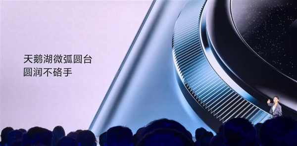 最輕薄旗艦機！小米Civi 4 Pro重量僅179g、厚度7.45mm