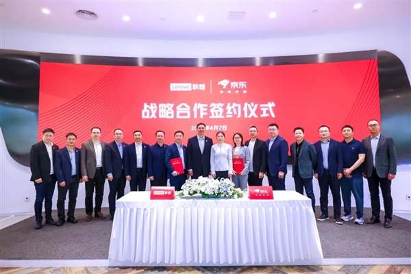 京東、聯(lián)想重磅合作：三年銷(xiāo)售目標(biāo)1200億！