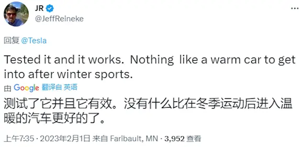 馬斯克親自宣傳特斯拉遠程融雪暖車功能：被網(wǎng)友花式吐槽