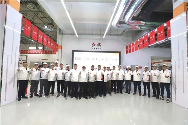 下半年上市！紅旗首臺(tái)E001 OTS整車(chē)試制部下線(xiàn)：零百加速3s、續(xù)航1000km