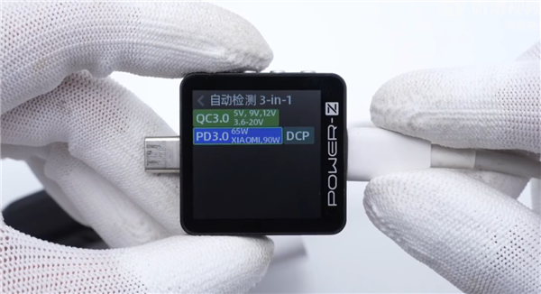 小米13 Ultra同款！小米90W充電器套裝上架：199元