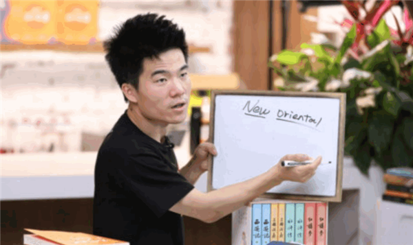 曝董宇輝真實(shí)年薪不足千萬(wàn) 提前離職的話股權(quán)可能清零