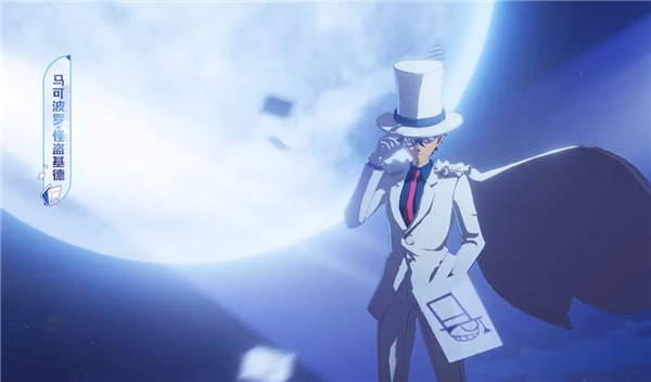 《王者榮耀》《名偵探柯南》夢(mèng)幻聯(lián)動(dòng)：魯班七號(hào)柯南皮膚來(lái)了