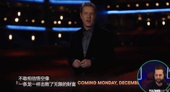 《黑神話》獲金搖桿年度游戲獎(jiǎng) 官方拜謝！國(guó)外博主吐槽：未真正風(fēng)靡全球