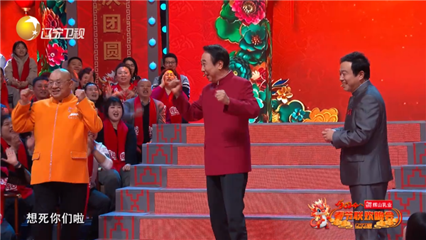 遼衛(wèi)春晚開(kāi)播收視率登頂 馮鞏再現(xiàn)春晚名臺(tái)詞