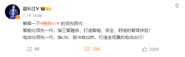 華為領(lǐng)先一代 自己“領(lǐng)先兩代” 比亞迪回應(yīng)