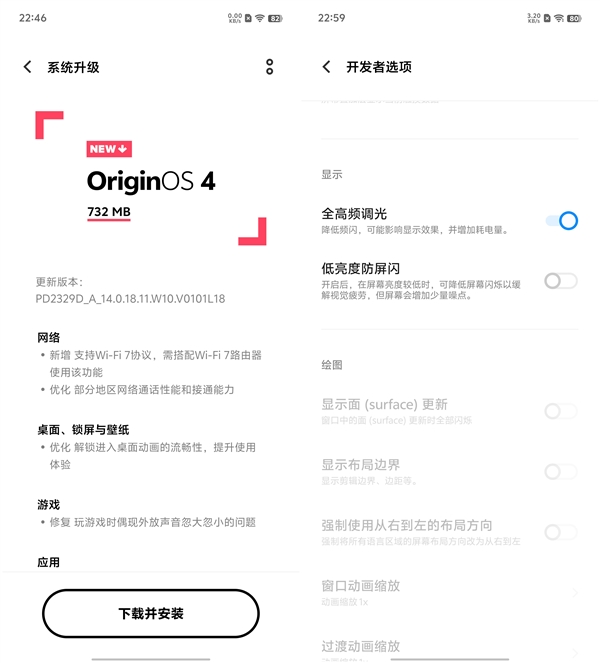 iQOO 12 Pro升級高頻調(diào)光 產(chǎn)品經(jīng)理：被嚴重低估的旗艦補齊最后短板