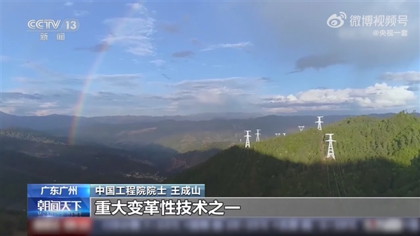 我國首次實現(xiàn)固態(tài)氫能發(fā)電并網(wǎng)！密度提高20倍