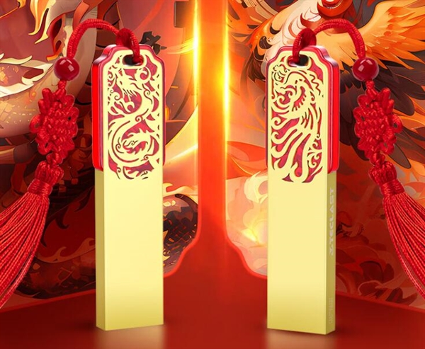 35.9元起 臺電推出“傳承”系列龍年生肖U盤：鏤雕工藝打造