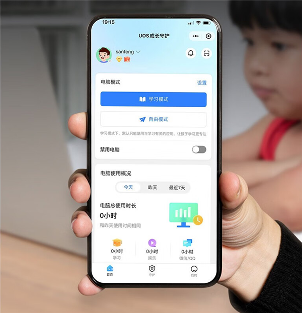 統(tǒng)信UOS跨界做U盤：一插秒變雙系統(tǒng)、512GB 1398元