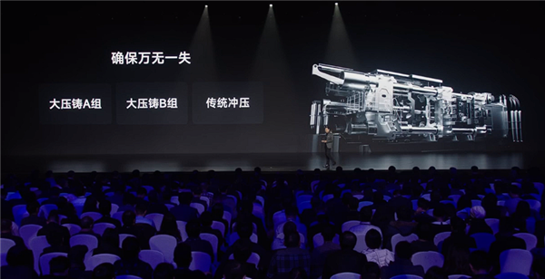 小米超級大壓鑄發(fā)布：9100噸比特斯拉還大100噸