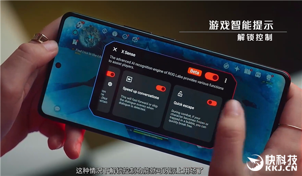 ROG游戲手機(jī)9系列發(fā)布：648顆燈珠背屏能玩游戲！跑分超314萬