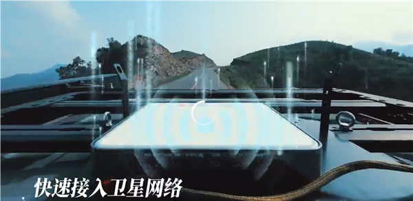 戶外通信神器！聯(lián)通航美領(lǐng)航者相控陣發(fā)布：5.98萬元 支持低高軌衛(wèi)星通信