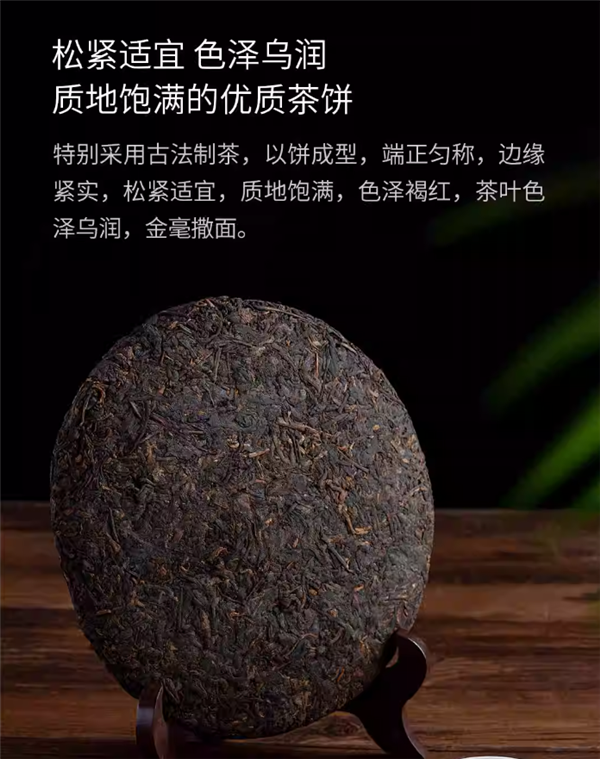 茶湯紅似紅酒 茶韻回甘！云南正宗普洱茶大促：立減60 35到手