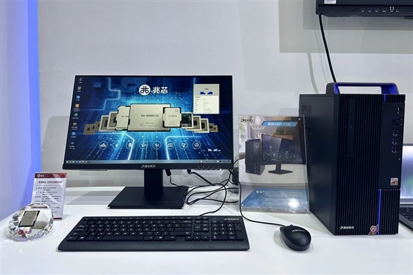 八核3.6GHz無出其右！兆芯全新開先KX-7000 x86處理器整機首秀