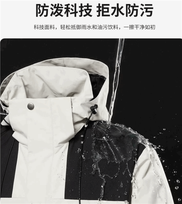 羅蒙沖鋒外套大促：原價(jià)229元領(lǐng)200元券 零頭價(jià)購買