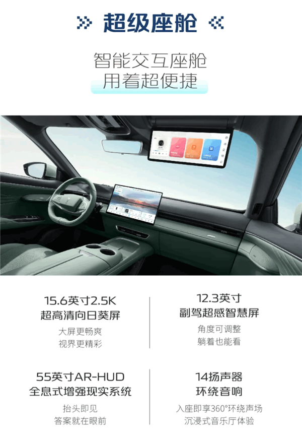 華為乾崑ADS SE上車(chē)！深藍(lán)S07核心配置公布：續(xù)航最高1200KM