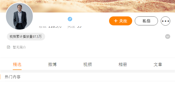 鴻蒙系統(tǒng)不是安卓！“鴻蒙之父”王成錄被禁言？個人內容已清空