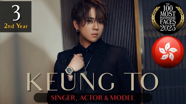 2023年全球最帥、最美面孔出爐：姜濤位列第三、亞洲第一帥