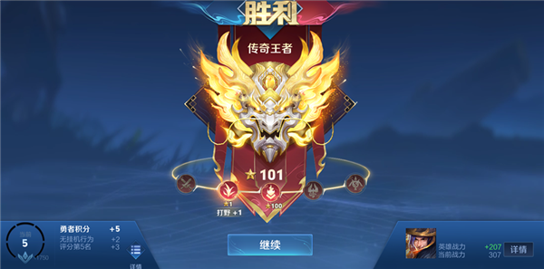 《王者榮耀》S35新賽季今日開啟：新英雄上線、排位段位改版必看