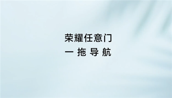 榮耀MagicOS 8.0明天發(fā)布！趙明：挑戰(zhàn)操作系統(tǒng)天花板iOS