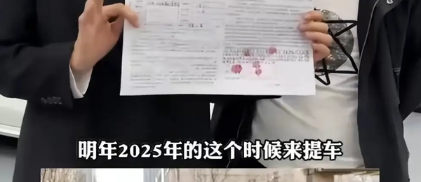 全球首臺(tái)二手小米SU7成交：車價(jià)竟在13萬以內(nèi) 明年提車