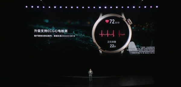 OTA免費獲得！榮耀手表4 Pro升級ECG心電監(jiān)測功能：已通過醫(yī)療設(shè)備認證