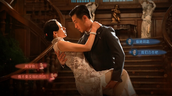 被特工包圍了！《諜影成雙》上架Steam：首創(chuàng)雙人交互 共同決定結局