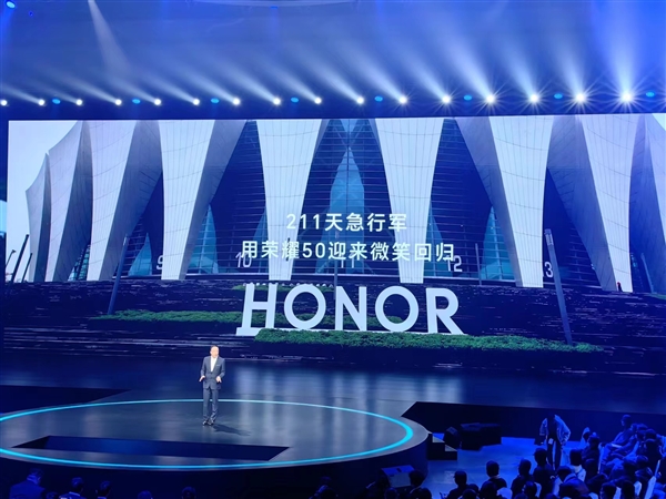 趙明：榮耀50讓榮耀活了下來