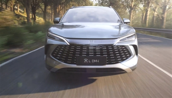 重磅炸彈來了！宋L DM-i高清宣傳片正式公布：比亞迪首款續(xù)航破2000公里的SUV