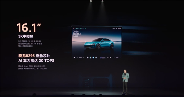 無需任何操作！小米手機(jī)、車機(jī)無縫互聯(lián)