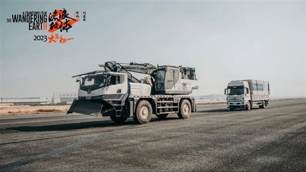 原來中國科幻的背后是中國制造：《流浪地球2》中科技設(shè)備來自徐工集團(tuán)