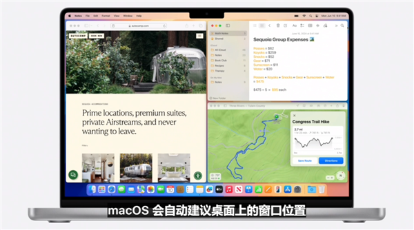 蘋果新版MacOS發(fā)布：支持iPhone鏡像 “多屏協(xié)同”來了