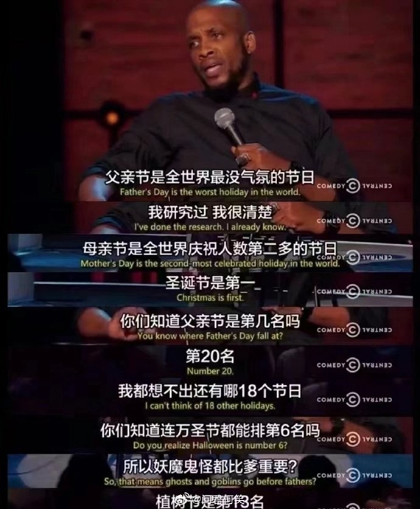 父親節(jié)為什么存在感這么低引熱議 雷軍：別忘了祝他節(jié)日快樂